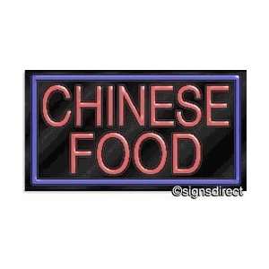  Chinese Food Neon Sign #390, Background MaterialClear 