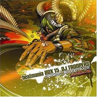  Beatmania 2 DX 15 DJ Troopers (OST) Beatmania 2 Dx 15 DJ 