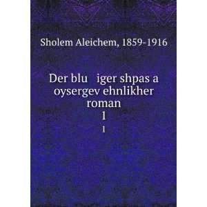  Der blu iger shpas a oysergevÌ£ehnlikher roman. 1 1859 
