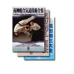  Yoshinkan Aikido 9 DVD Collectors Set