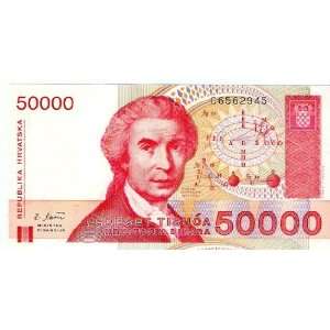  CROATIA (1993)   50000 DINARA 