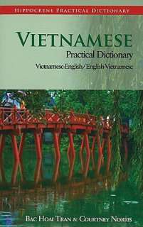   Hindi English/English Hindi Concise Dictionary by 