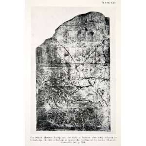  1929 Print Elamites Stone Tablet Babylon Ashurbanipal 