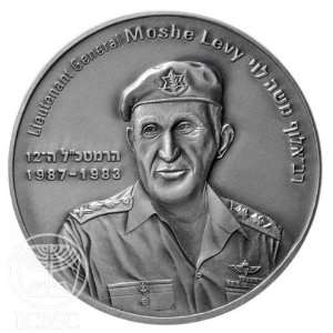    State of Israel Coins Moshe Levy   Silver Medal