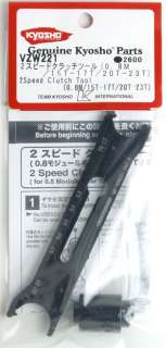 Kyosho VZW221 2Speed Clutch Tool (0.8M/15T 17T/20T 23T)  