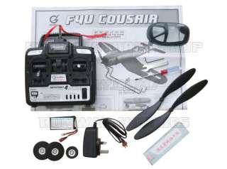 Includes all you need to get airborne. Transmitter, receiver, flight 