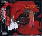 YOSHIKI(X JAPAN) presents ETERNAL MELODY JAPAN 2CD OOP