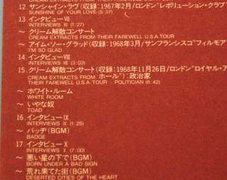 Japan LD CREAM Fresh live Clips 1967 Eric Clapton θ  