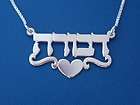 Your NAME Hebrew Pendant Kabbalah Kaballah Necklace Personalised 