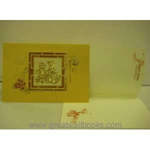 2012 Year of the Dragon Chinese Lunar New Year Greeting Cards Pack 2 
