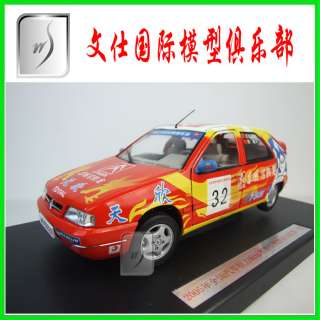 18 China Rally Citroen Fukang #32 2005 Mint in box  