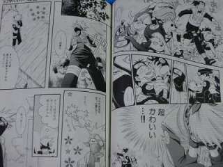 Naruto kakashi x Iruka Kakairu Special yaoi manga book  
