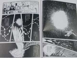 Phoenix Hinotori Official Guide Book Osamu Tezuka OOP  