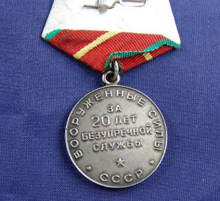 SOVIET 20 YEARS OF SERVICE IN RED ARMY MEDAL + CITATION  