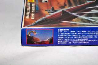 NEW Otaki Model   Japan   Godzilla   Submarine   Atragon   RARE 