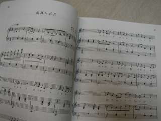 Japanese Sing Along Piano Music Book Fun OLD+NEW Songs  