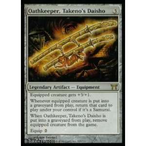  Oathkeeper, Takenos Daisho (Magic the Gathering 