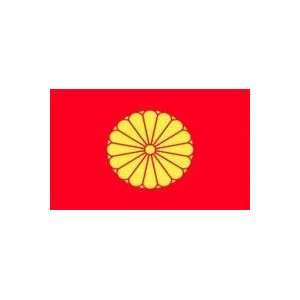  NEOPlex 3 x 5 Imperial Japan Historical Flag Office 