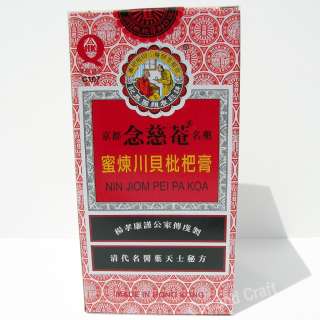 Nin Jiom Pei Pa Koa Herbs Loquat Cough Syrup 300ml  