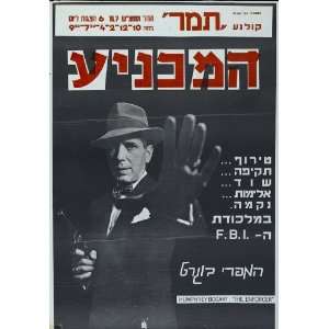   Enforcer (1951) 27 x 40 Movie Poster Israel Style A