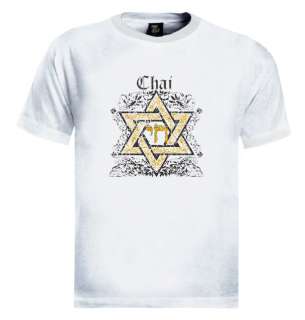 Chai Forever T Shirt Vintage Israel hebrew israeli jew  