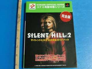 Silent Hill 2 Official Perfect Guide Book KONAMI oop  