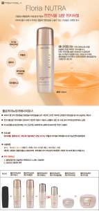   Moly Floria Nutra Energy Toner 145ml Korean Skin Care Moisture  