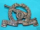 ISRAEL Prison Service IPS   SHABAS Old Type Hat Badge items in The 