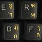 THAI TRANSPARENT KEYBOARD STICKERS WITH YELLOW LETTERS