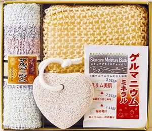 BATH SPA SET GERMANIUM JAPAN SKIN CARE MOISTURE BATH (BEAUTY & HEALTH 