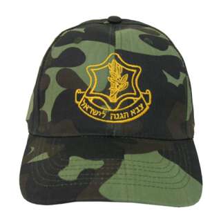 IDF Logo Camouflage Army Cap Hat Hebrew Israel Military  