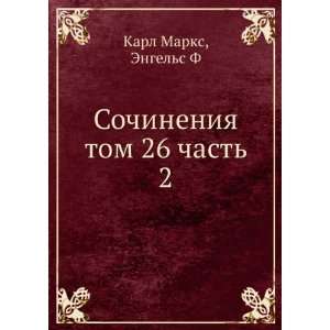   tom 26 chast 2 (in Russian language) Engels F Karl Marks Books