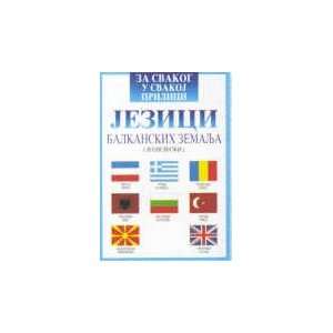 Jezici balkanskih zemalja (i engleski) ga  Books