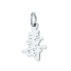  Sterling Silver CHINESE LONG LIFE Charm Jewelry