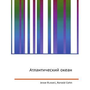 Atlanticheskij okean (in Russian language) Ronald Cohn Jesse Russell 