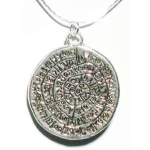  Gnostic Talisman 