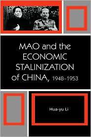   China. 1948 1953, (0742540537), Hua Yu Li, Textbooks   