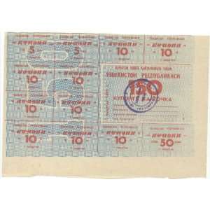    Uzbekistan ND (1992) 150 Coupons, Pick 50a 