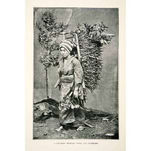 1891 Print Japanese Country Woman Fuel Flower Basket Forest Branches 