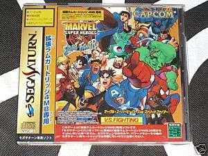 Saturn SS Import Marvel Super Heroes Vs Street Fighters  