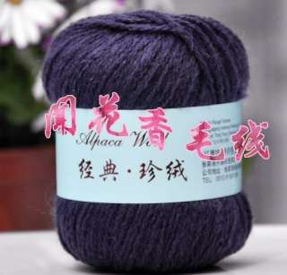 50g Skeins Super Warm Alpaca Cashmere Wool Scarf/Sock Yarn lot;dark 
