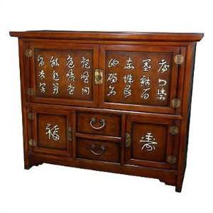  Chinese Caligraphy 4 Door Chest