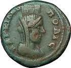 Markianopolis Thracia 200AD Authentic Rare Genuine Anci