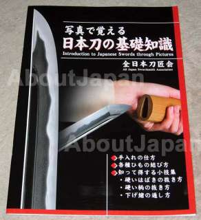 Japanese Sword Cho Ronin Sageo Tsuba Tachi Moyoga Tying  