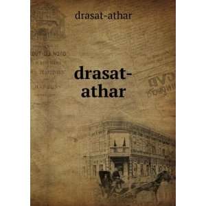  drasat athar drasat athar Books