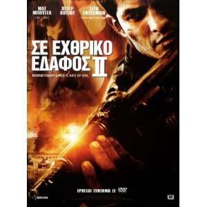  Behind Enemy Lines II Axis of Evil Poster Movie Greek 