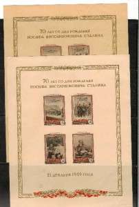   . LARGEST SELECTION OF BETTER RUSSIAN AND TANNU TUVA STAMPS ON 
