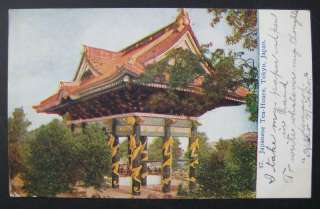 1909 JAPAN, JAPANESE TEA HOUSE, TOKYO, VINTAGE POSTCARD  