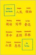   China in Ten Words by Yu Hua, Knopf Doubleday 