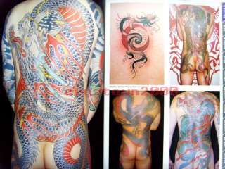 Japanese Dragon Tattoo Design Art Book Original Graphic Flash Art 